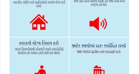 Message type icon